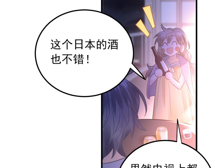 第43话 亲密接触52