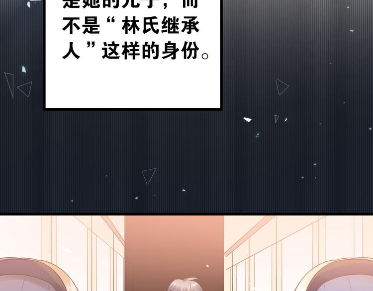 第32话 想见你！27