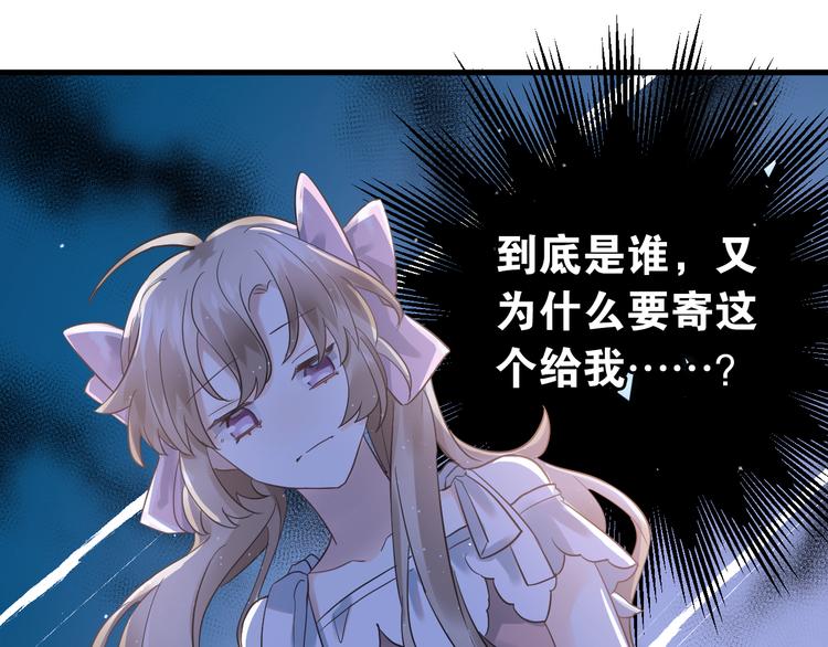 第37话 真相渐近35