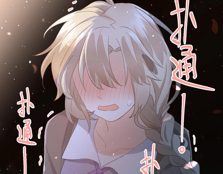 第26话 令人无措的心跳69