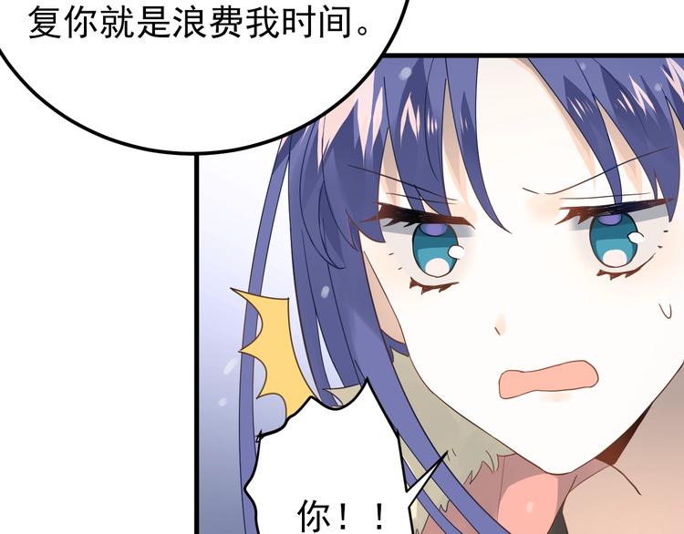 第13话 前行95