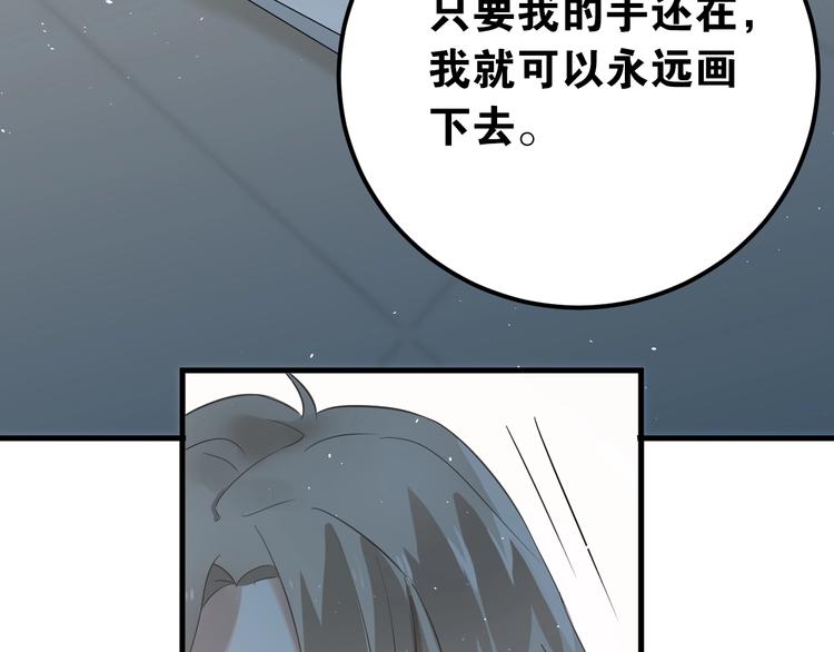 第23话 出发！合宿旅行！49