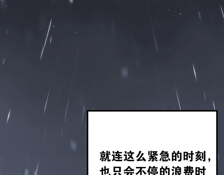 第13话 前行1