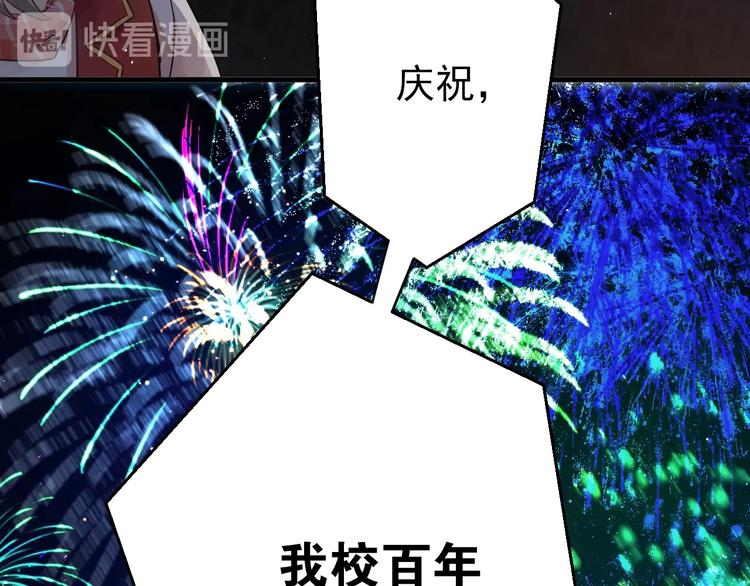 第15话 甄迹....哥哥？？24