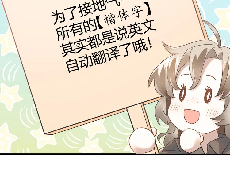第24话 只有我，会一直陪着你6