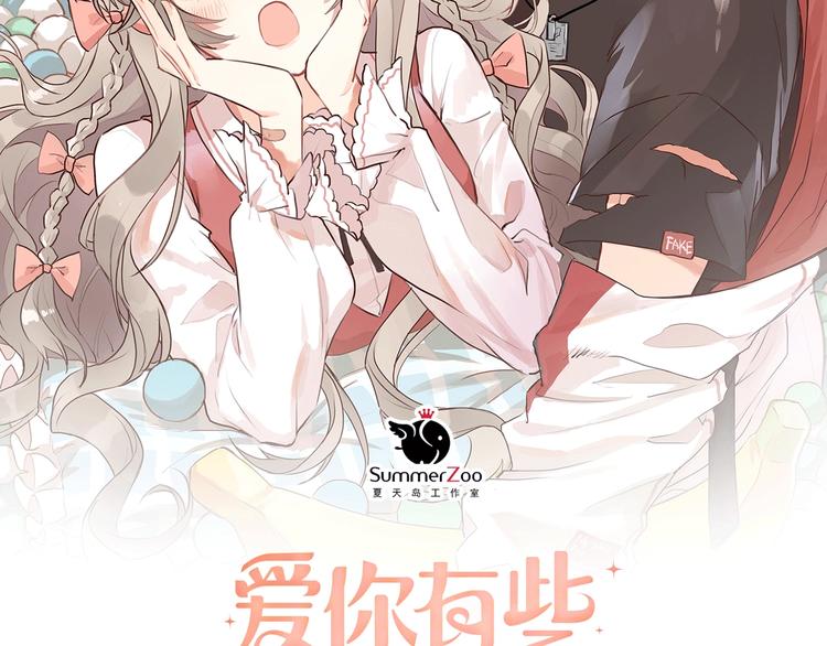 第13话 前行8