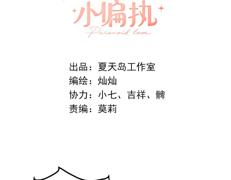 第30话 新的套娃开启！2