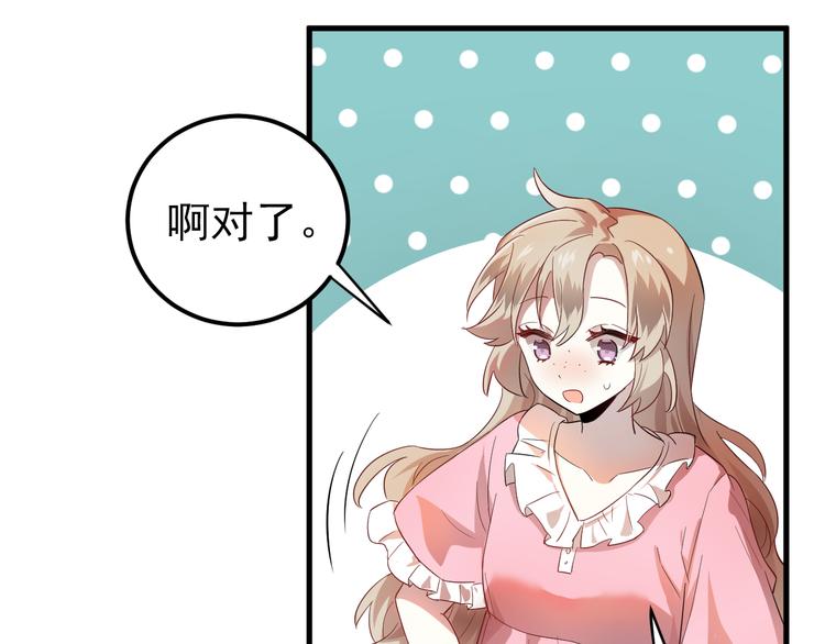 第41话 出逃51