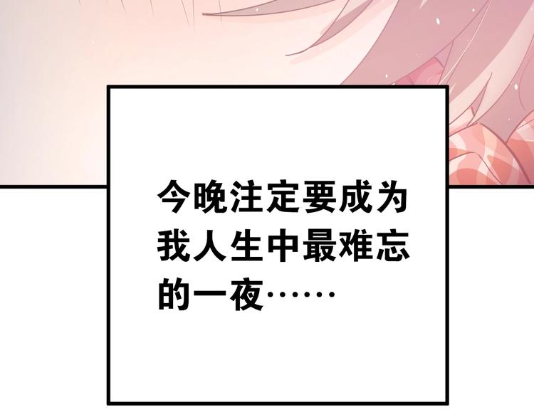 第15话 甄迹....哥哥？？31
