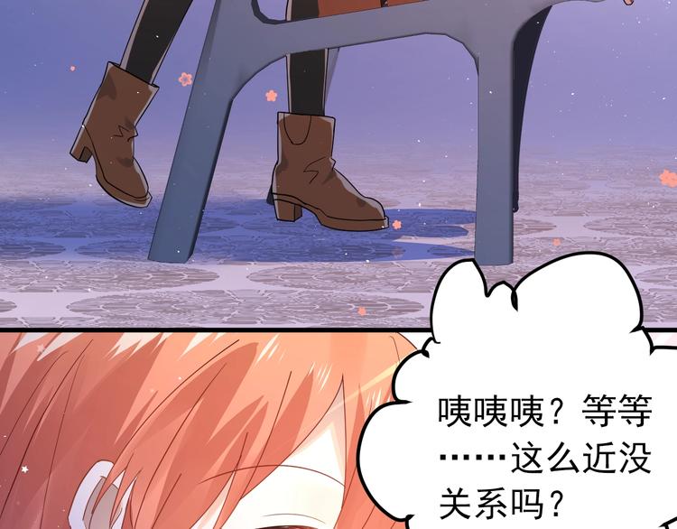 第13话 前行101