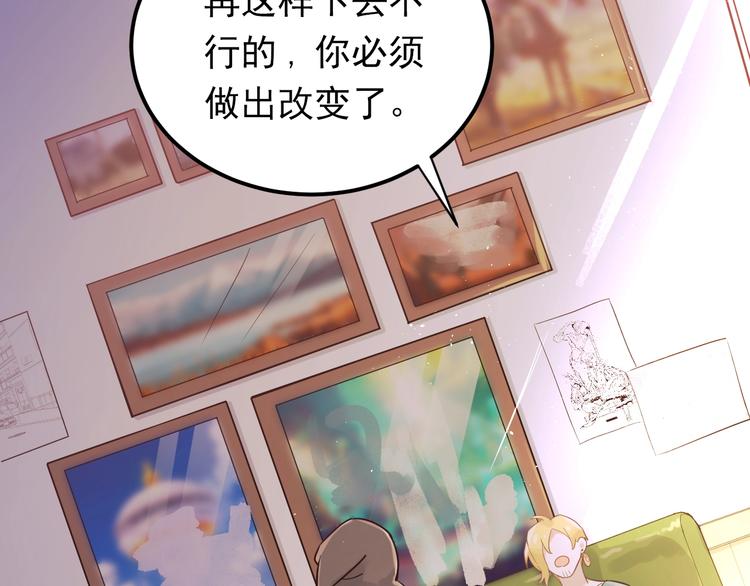 第1话 女神变衰神？！64