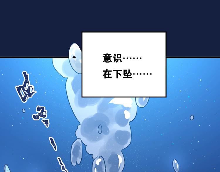 第3话 套娃计划95