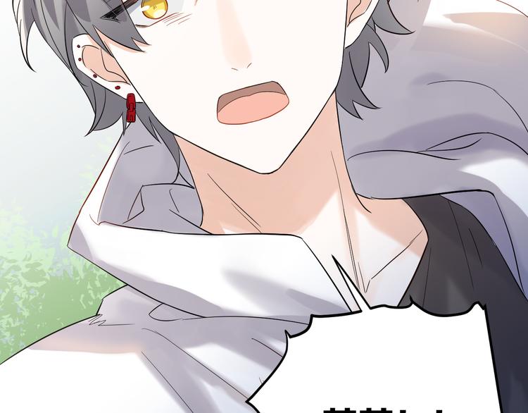 第41话 出逃79