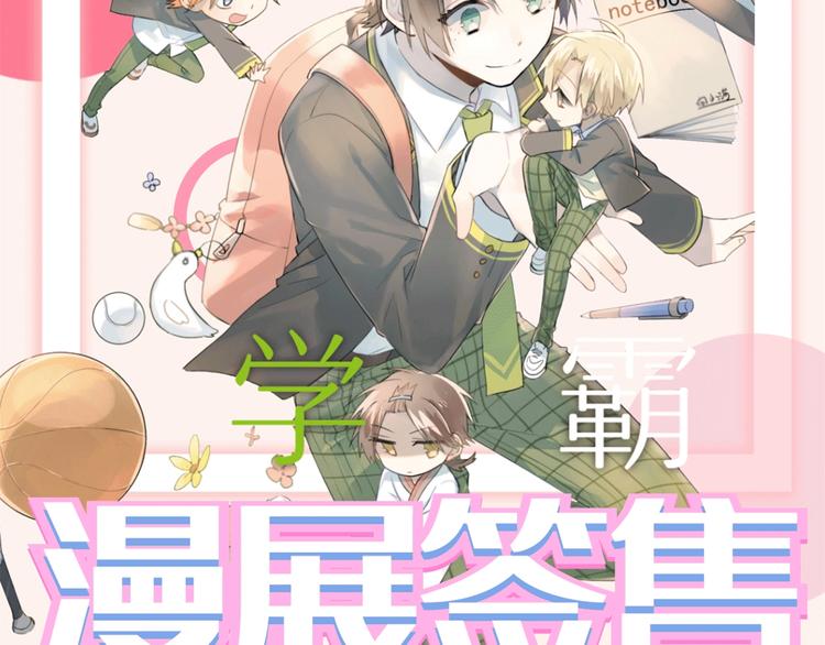 第13话 前行149