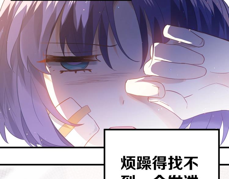 第13话 前行20