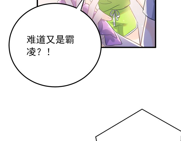 第38话 原来是你？！21