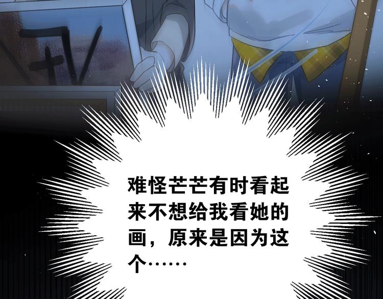 第17话  甄迹的挑唆62
