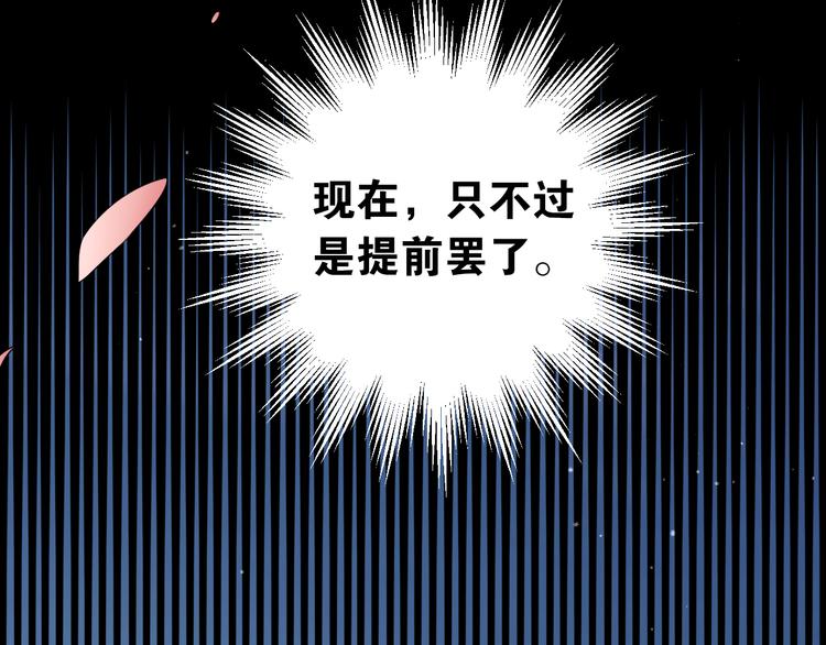 第30话 新的套娃开启！21