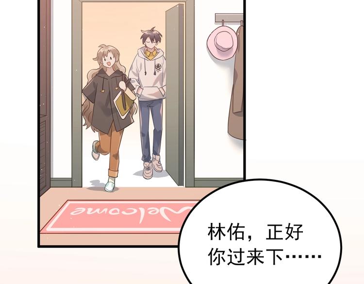 第9话 套娃计划第二步！27