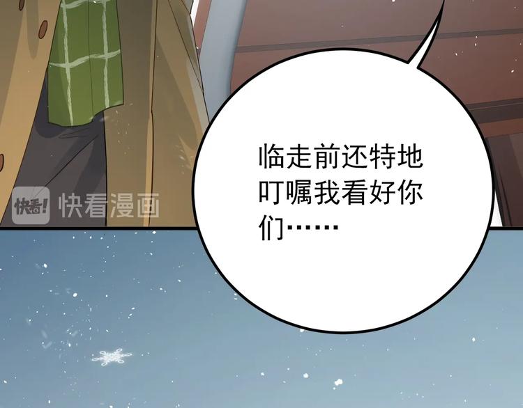 第13话 前行69