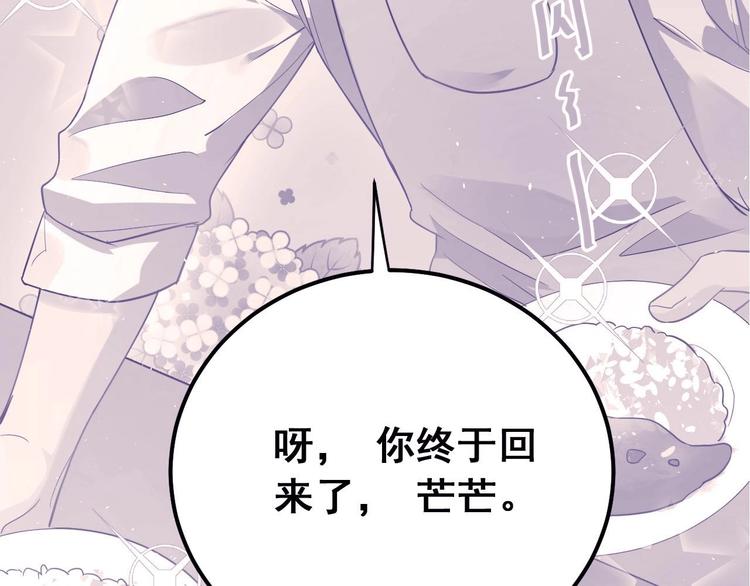 第16话 失落感2