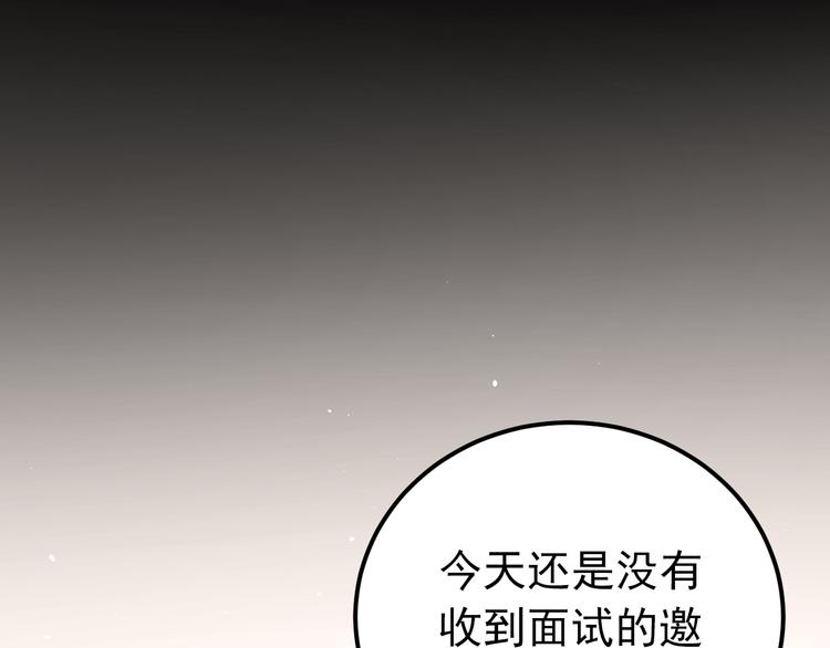 第31话 前进吧，芒芒！44
