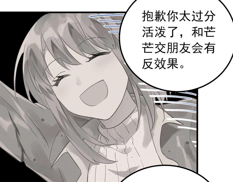 第5话 朋友25
