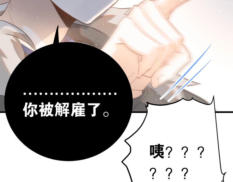第16话 失落感119