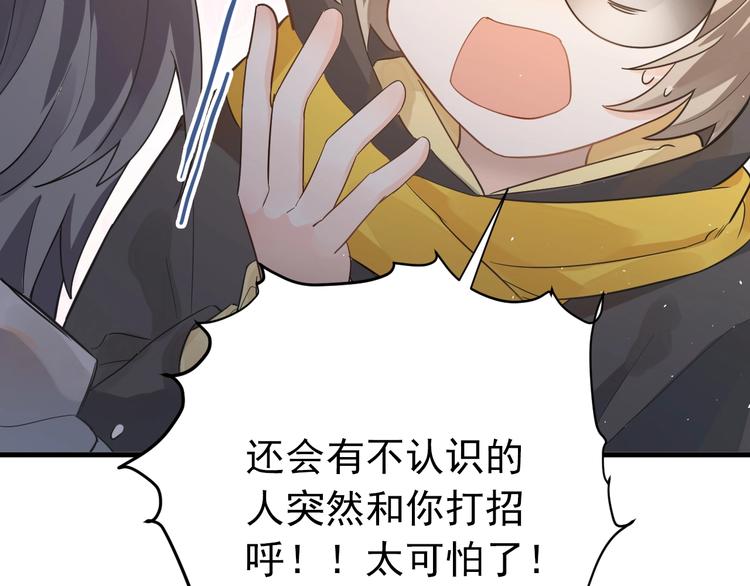 第15话 甄迹....哥哥？？89