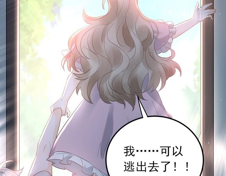 第41话 出逃12