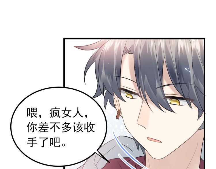 第34话 林佑机智的被困生活65