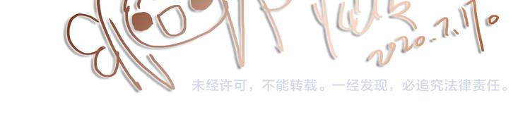 最终话 想和喜欢的人在一起！105