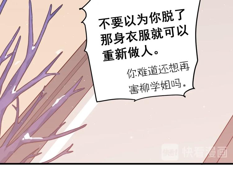 第11话 自大的友情16