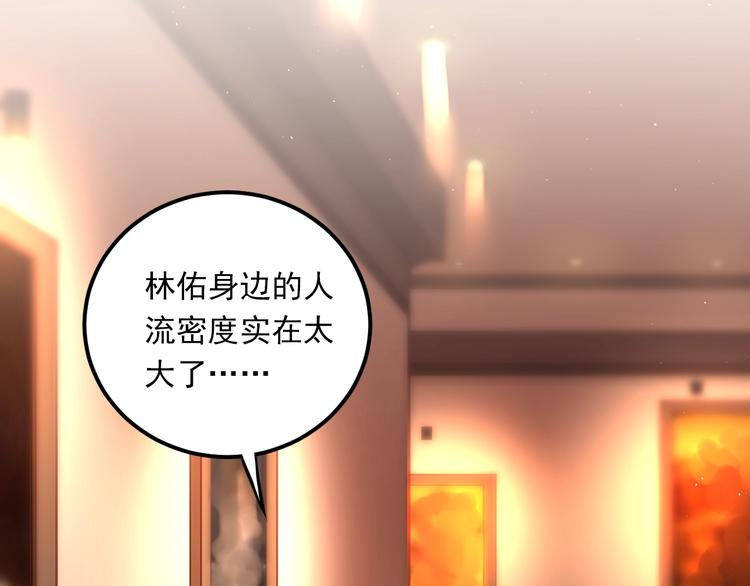 第3话 套娃计划55