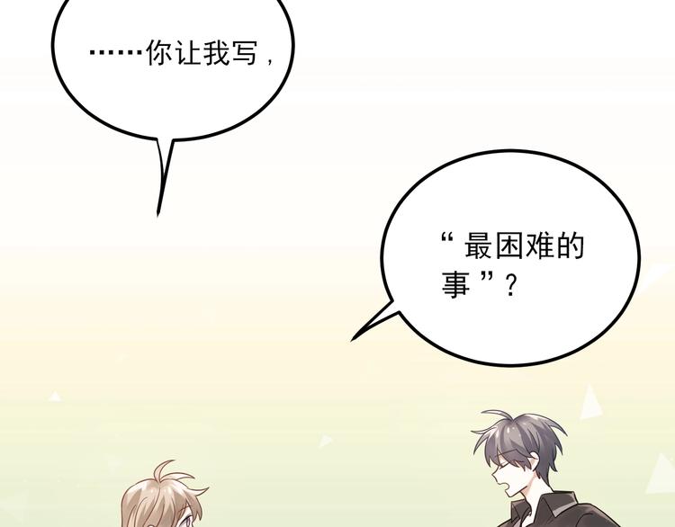 第3话 套娃计划7
