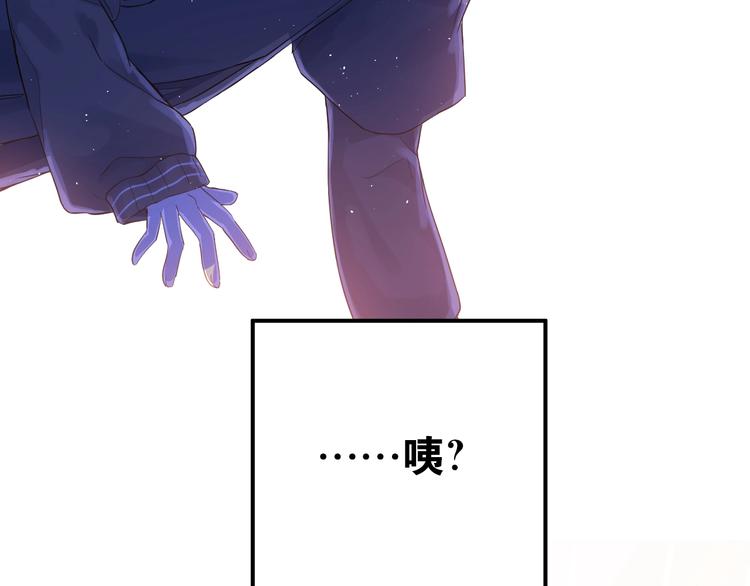 第1话 女神变衰神？！106