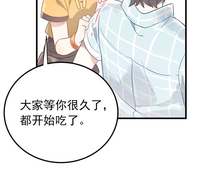 第8话 一起大改造吧！51