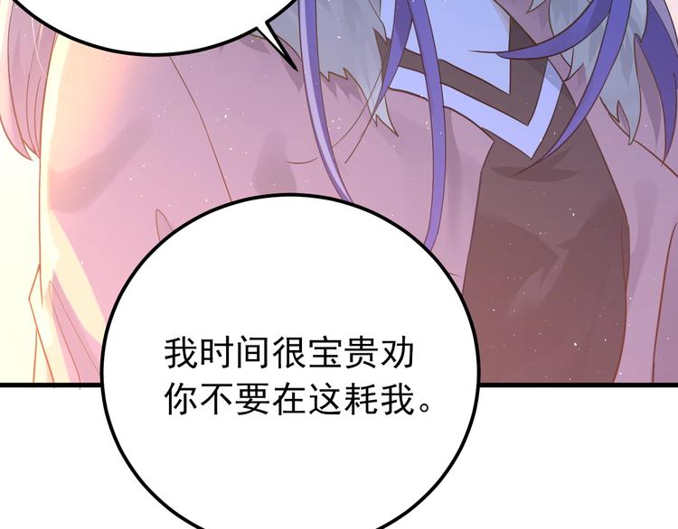 第11话 自大的友情69