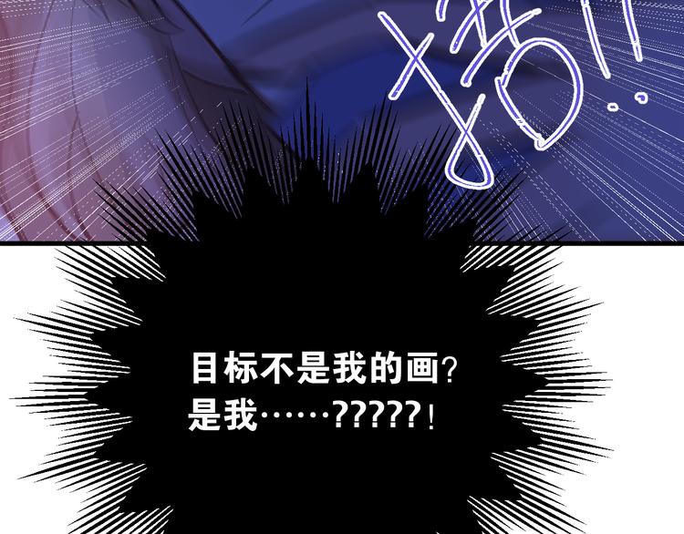 第37话 真相渐近102