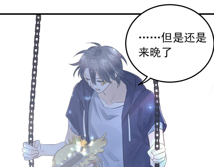 第43话 亲密接触15