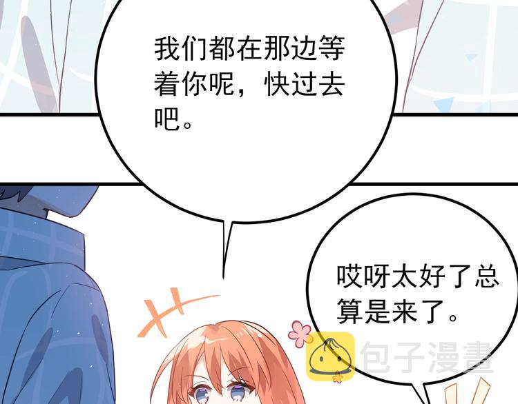 第8话 一起大改造吧！47