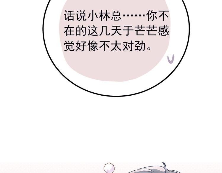 第17话  甄迹的挑唆3