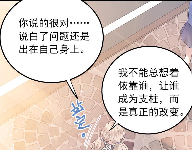 第30话 新的套娃开启！34