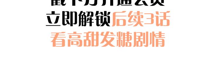 第32话 想见你！98