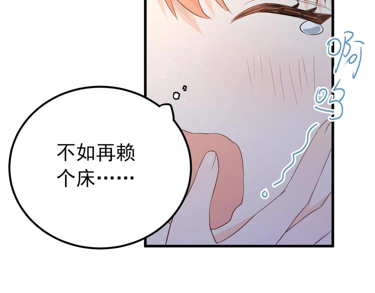 第25话 是王子，还是变态？27