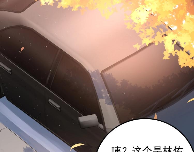 第4话 弟弟的感觉？63