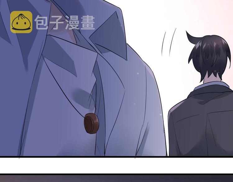 第39话 伤害46