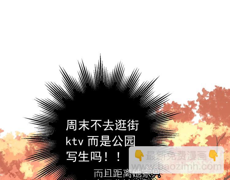 第5话 朋友62