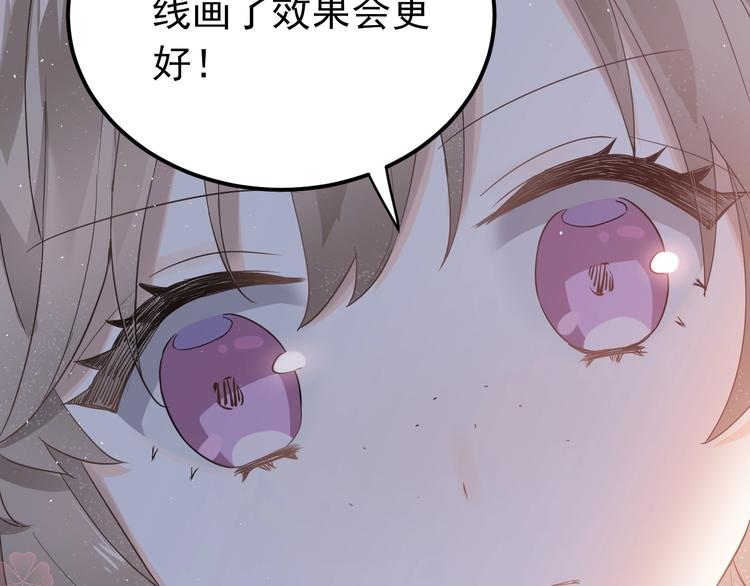 第18话 美妆社62