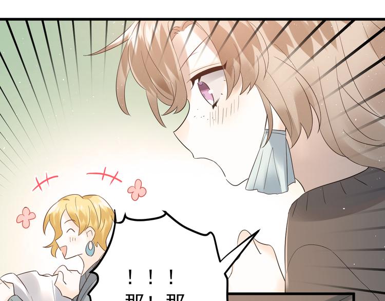 第31话 前进吧，芒芒！61
